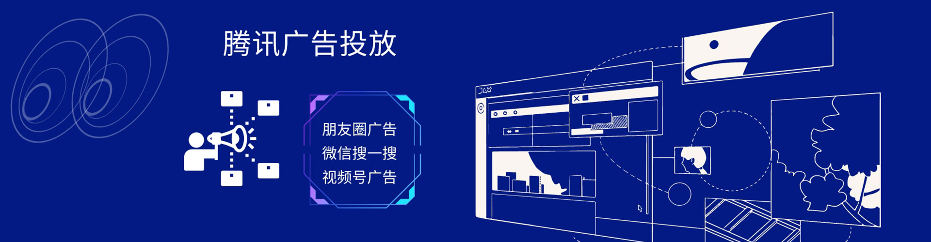 宾阳sem优化师