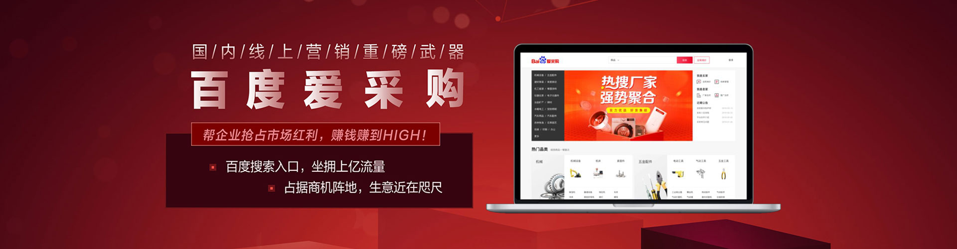 宾阳百度推广优化